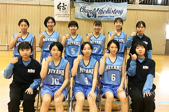 宮古高校