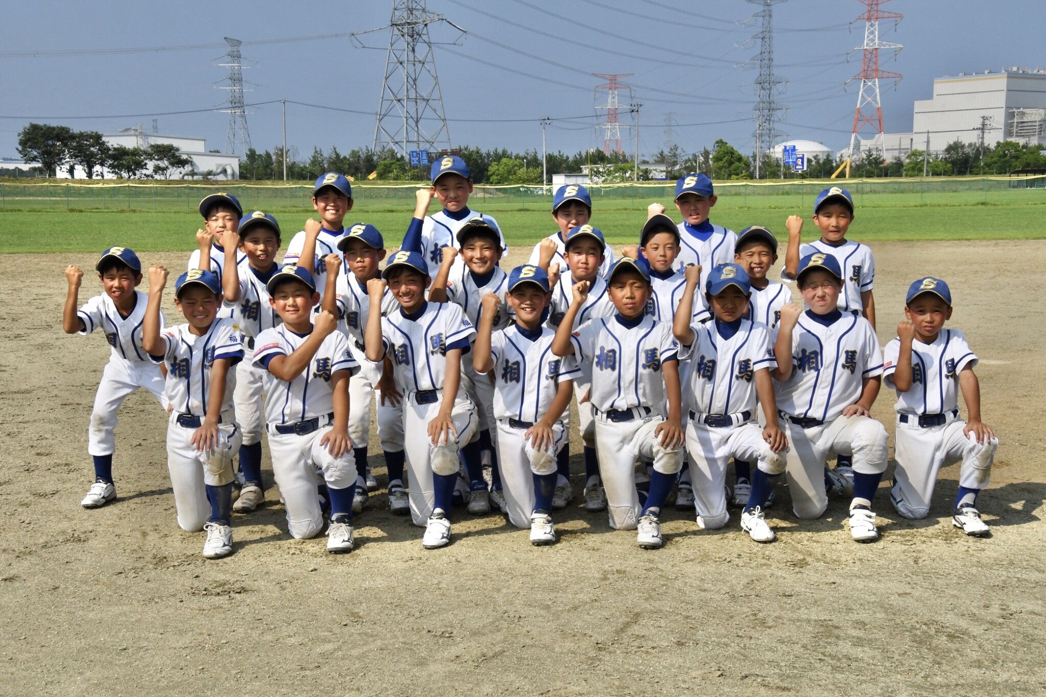相馬学童野球クラブ