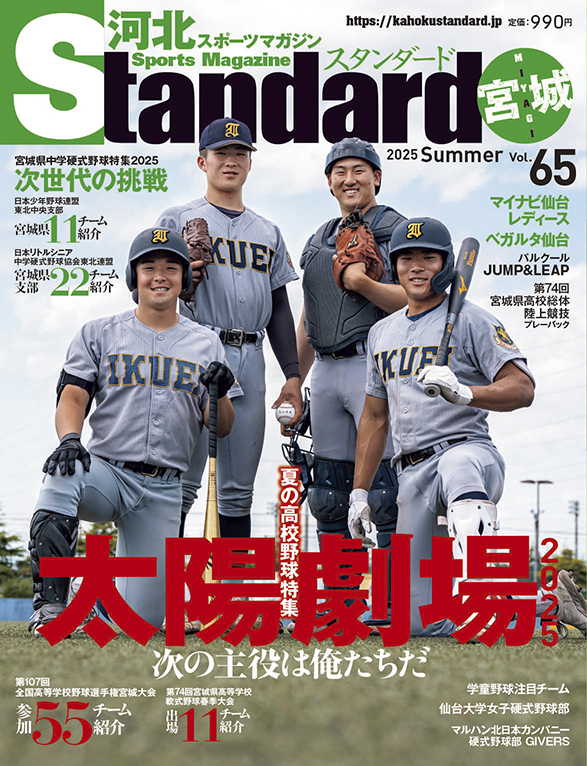 最新号